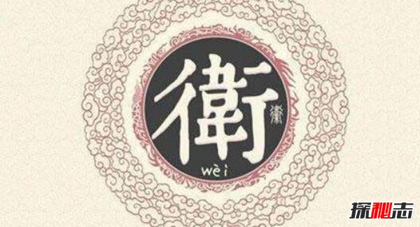 罕见又好听的五大姓氏 第一气质十足第三感觉神秘361 / 作者:UFO爱好者 / 帖子ID:84561
