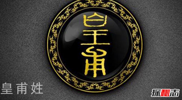 中国最唯美五大姓氏 各个都是仙气十足给人美的享受233 / 作者:UFO爱好者 / 帖子ID:87805
