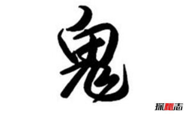 中国最尴尬的五个姓氏 姓屎姓尿大家都见过吗171 / 作者:UFO爱好者 / 帖子ID:87811