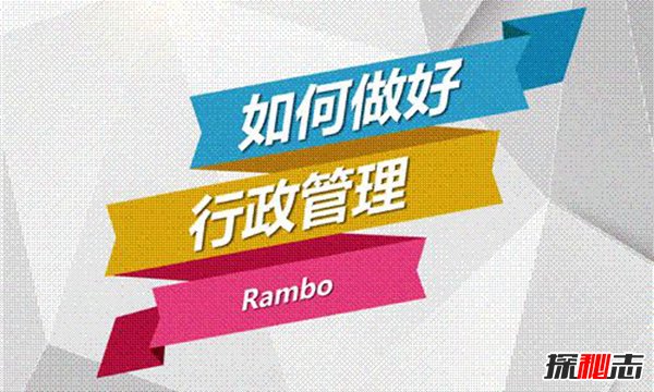 女生做hr悲剧前景 女孩子千万别做行政？81 / 作者:UFO爱好者 / 帖子ID:86506