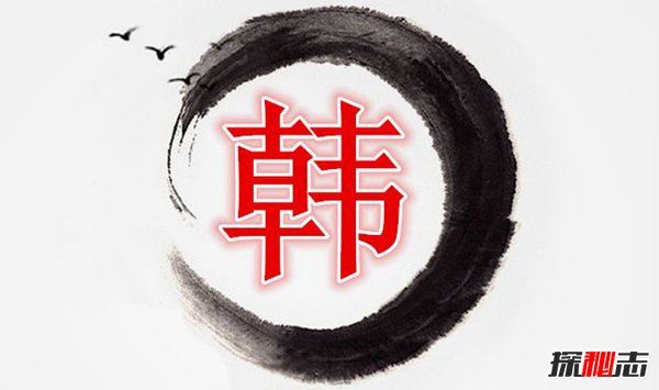 韩姓是贵族姓吗？韩姓起源和来历是什么105 / 作者:UFO爱好者 / 帖子ID:87806