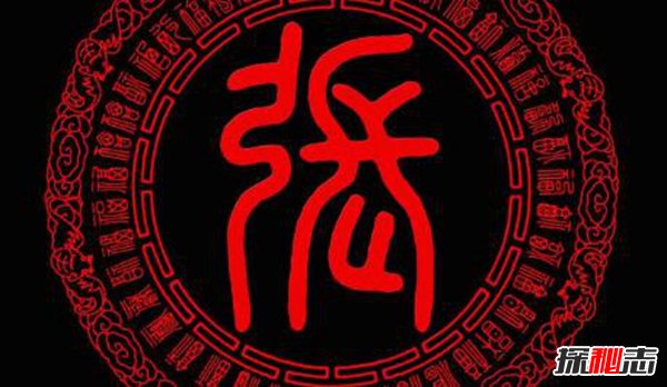 皇族最纯正的十个姓氏 这十个姓氏真正带有皇室血统757 / 作者:UFO爱好者 / 帖子ID:104083
