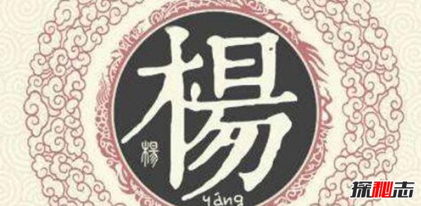 皇族最纯正的十个姓氏 这十个姓氏真正带有皇室血统21 / 作者:UFO爱好者 / 帖子ID:104083