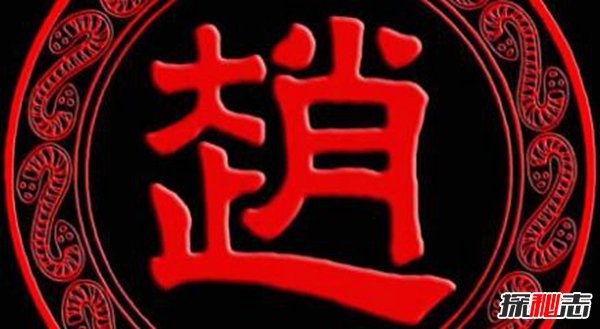 皇族最纯正的十个姓氏 这十个姓氏真正带有皇室血统131 / 作者:UFO爱好者 / 帖子ID:104083