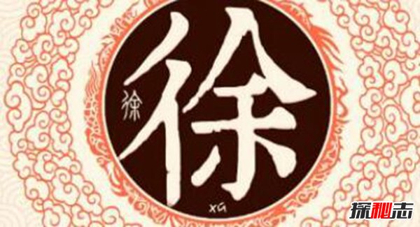 皇族最纯正的十个姓氏 这十个姓氏真正带有皇室血统374 / 作者:UFO爱好者 / 帖子ID:104083