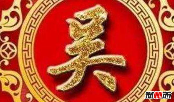 皇族最纯正的十个姓氏 这十个姓氏真正带有皇室血统167 / 作者:UFO爱好者 / 帖子ID:104083