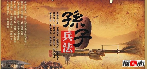 中国最伟大的三本书 道德经内容深奥影响颇深425 / 作者:UFO爱好者 / 帖子ID:87808