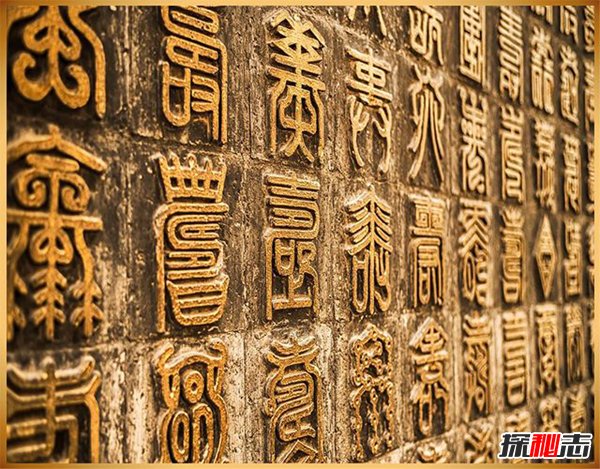 世界上最难说语言 中文让外国人难以理解捉摸不透888 / 作者:UFO爱好者 / 帖子ID:96896
