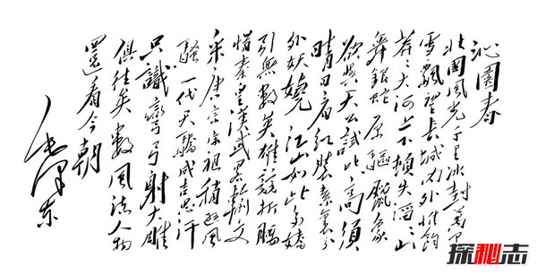 世界上最畅销的书 第一销售39亿本世界知名834 / 作者:UFO爱好者 / 帖子ID:91432