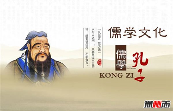 世界上最有影响力的中国人 孔子思想影响世界备受推崇946 / 作者:UFO爱好者 / 帖子ID:87336