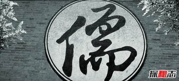 世界上最有影响力的中国人 孔子思想影响世界备受推崇661 / 作者:UFO爱好者 / 帖子ID:87336