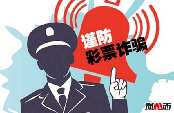 世界上的十大著名骗局 第一很常见第五专骗亲朋好友942 / 作者:UFO爱好者 / 帖子ID:84471