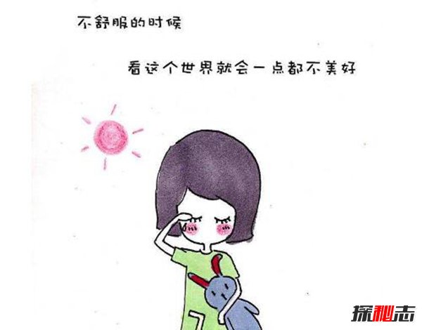 粘液质性格特征 粘液质有哪些特点和具体表现409 / 作者:UFO爱好者 / 帖子ID:87953
