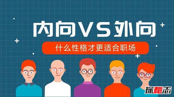 大五人格量表基本概念 大五人格量表有哪些类型812 / 作者:UFO爱好者 / 帖子ID:87039
