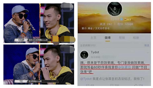 网络热词diss是什么意思?diss是怎么火起来的，火于rap169 / 作者:UFO爱好者 / 帖子ID:76129