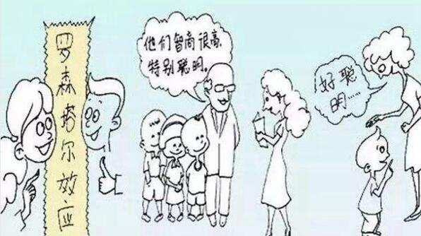 心理学上的十大效应 蝴蝶效应、鳄鱼法则你都了解几个31 / 作者:UFO爱好者 / 帖子ID:87947