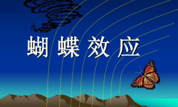 蝴蝶效应什么意思?小事情引起无法预料的后果（连锁反应）958 / 作者:UFO爱好者 / 帖子ID:70026