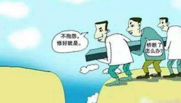 费斯汀格效应什么意思?费斯汀格法则心得体会861 / 作者:UFO爱好者 / 帖子ID:87822
