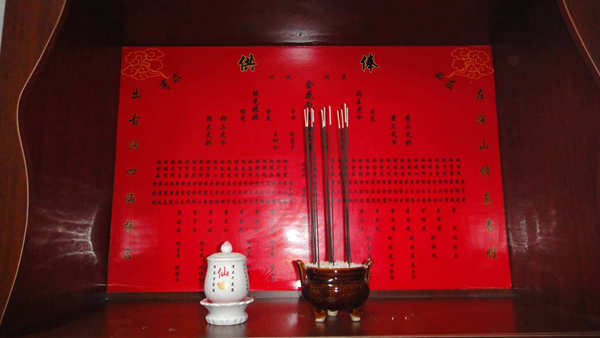 出马仙是什么意思 胡黄白柳灰（修炼成仙的动物）844 / 作者:UFO爱好者 / 帖子ID:70473