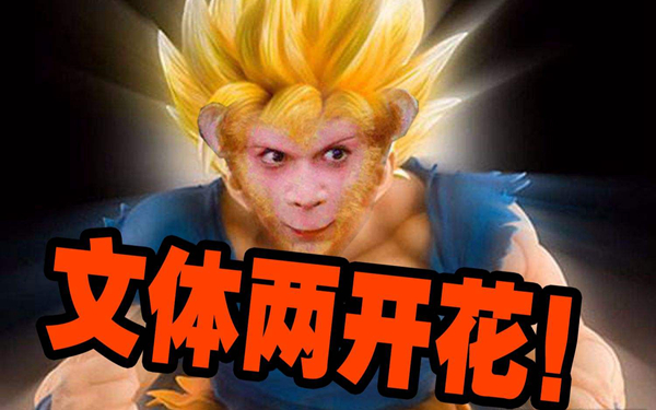章口就莱什么意思?章口就莱什么梗286 / 作者:UFO爱好者 / 帖子ID:88202