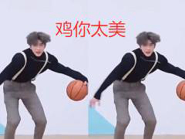 鸡你太美什么梗?鸡你太美来自哪首歌出自哪0 / 作者:UFO爱好者 / 帖子ID:82916