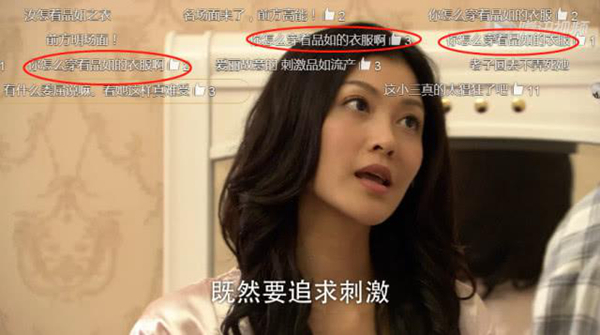 穿着品如的衣服什么梗?品如的衣服啥意思376 / 作者:UFO爱好者 / 帖子ID:88313