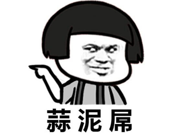 9012年是什么梗?为什么把2019说成9012235 / 作者:UFO爱好者 / 帖子ID:83826