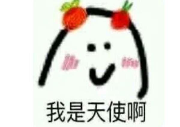你是魔鬼吗出自哪里?你是魔鬼吗是什么梗754 / 作者:UFO爱好者 / 帖子ID:84013