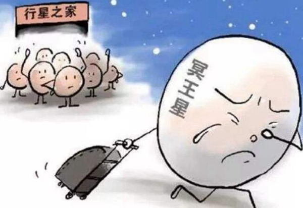 幸神星可能成为第九大行星?幸神星具体情况揭秘580 / 作者:UFO爱好者 / 帖子ID:86826