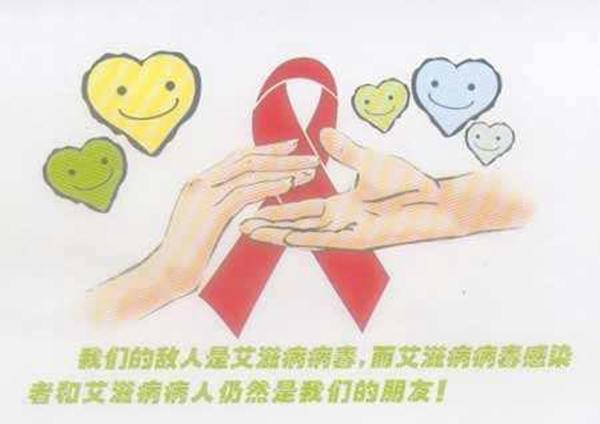 Hiv阴性是什么意思?hiv感染初期有哪些症状97 / 作者:UFO爱好者 / 帖子ID:83738