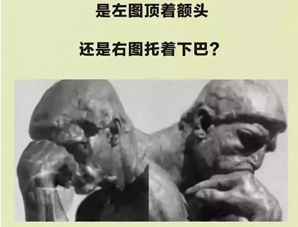 曼德拉效应是什么?集体记忆错乱是因为平行宇宙吗560 / 作者:UFO爱好者 / 帖子ID:83057