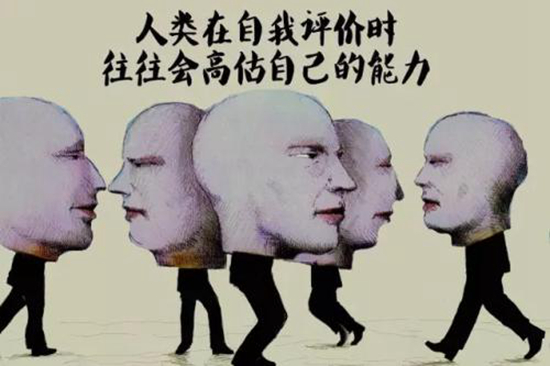 过度自信效应是什么?高估自己的能力认为自己最强590 / 作者:UFO爱好者 / 帖子ID:82984