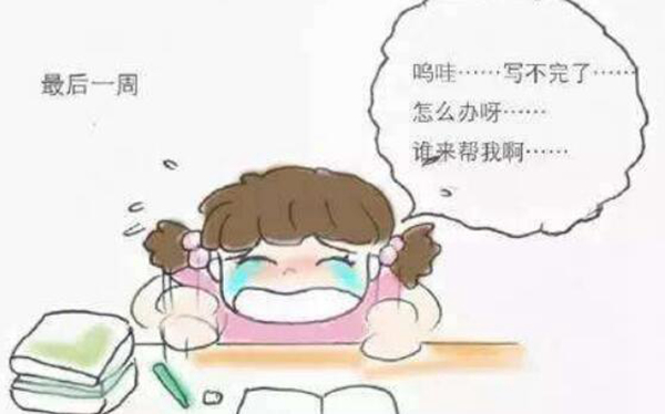 最后通牒效应：拖延到最后期限前完成任务（影响结果）112 / 作者:UFO爱好者 / 帖子ID:82910