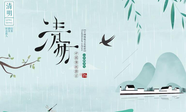 春分的下一个节气是什么?清明为什么称为清明45 / 作者:UFO爱好者 / 帖子ID:82826