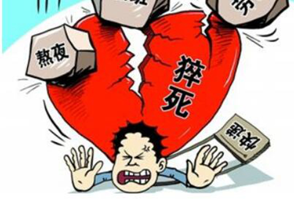 性猝死是什么原因?为什么会发生性猝死792 / 作者:UFO爱好者 / 帖子ID:80933
