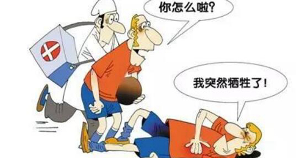性猝死是什么原因?为什么会发生性猝死466 / 作者:UFO爱好者 / 帖子ID:80933