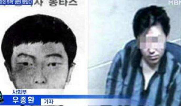 杀人回忆凶手原型被抓 奸杀数名女性手法残忍让人胆寒542 / 作者:UFO爱好者 / 帖子ID:103736