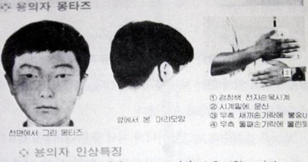 韩国华城连环杀人案幸存者 少女遭遇性侵后巧妙逃出生天430 / 作者:UFO爱好者 / 帖子ID:103746
