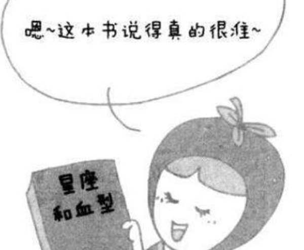 福勒效应是什么意思 认为笼统的表述更符合自己的特征753 / 作者:UFO爱好者 / 帖子ID:80402