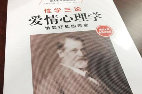 弗洛伊德性学说 性是本能可以住宰一切715 / 作者:UFO爱好者 / 帖子ID:80827
