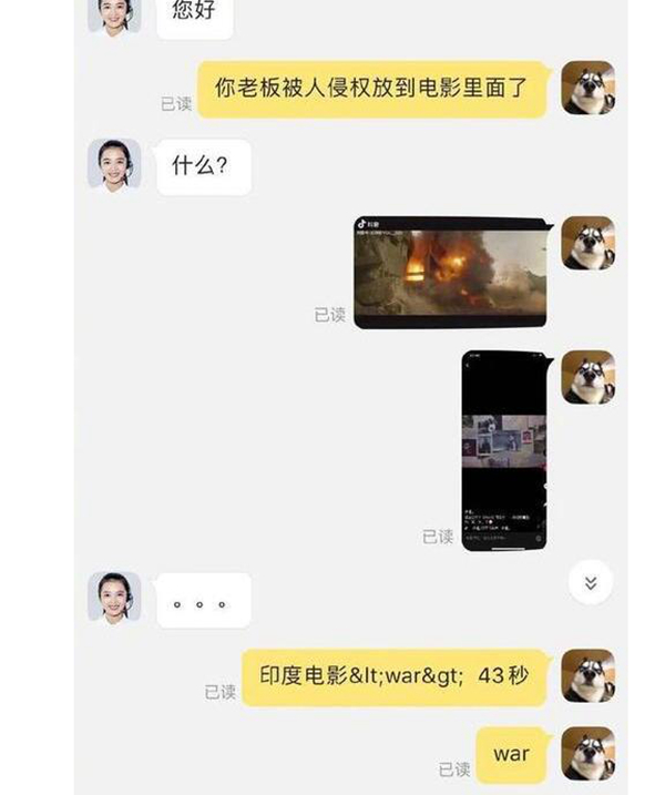 刘强东被植入什么电影?刘强东被植入电影照片是什么501 / 作者:UFO爱好者 / 帖子ID:103602