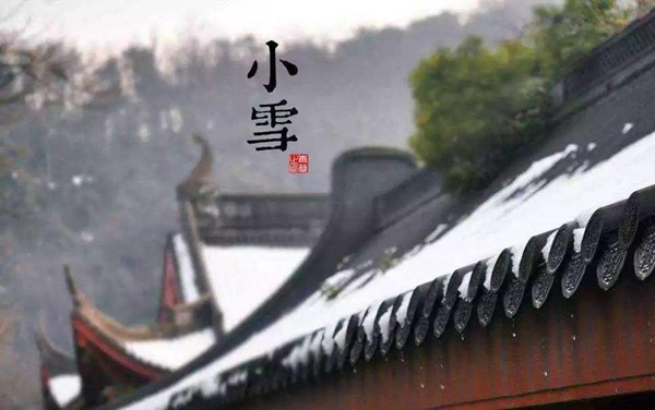 立冬的下一个节气是什么?小雪应该如何养生(防寒保暖)692 / 作者:UFO爱好者 / 帖子ID:82675