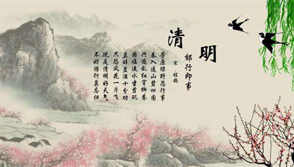清明是什么意思?清明有哪些特征和习俗477 / 作者:UFO爱好者 / 帖子ID:82671