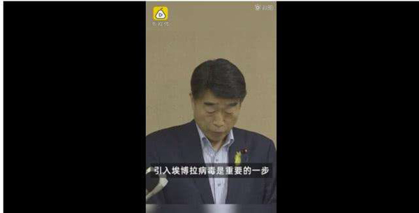 埃博拉有多可怕?日本为什么要引入埃博拉病毒599 / 作者:UFO爱好者 / 帖子ID:77031