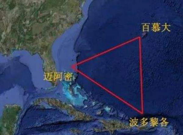 百慕大海底遗迹：海底隐藏巨型金字塔和精美城市104 / 作者:UFO爱好者 / 帖子ID:82526