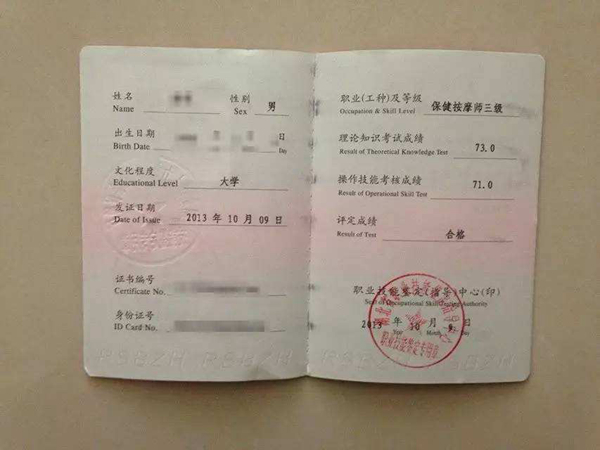 身份证带X什么意思?身份证上面数字是什么含义467 / 作者:UFO爱好者 / 帖子ID:82446