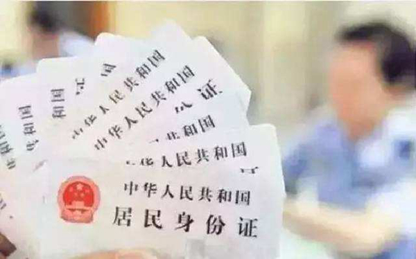 身份证带X什么意思?身份证上面数字是什么含义20 / 作者:UFO爱好者 / 帖子ID:82446