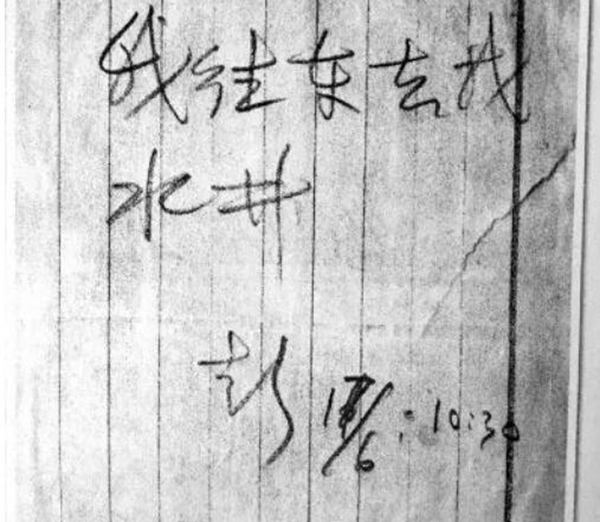 罗布泊双鱼玉佩事件真的吗?彭加木失踪和双鱼玉佩有关?951 / 作者:UFO爱好者 / 帖子ID:104059