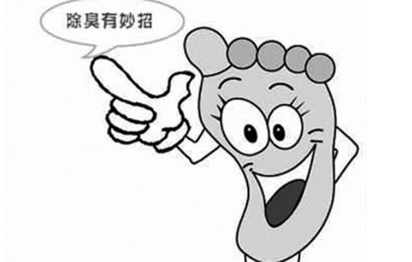 脚臭是什么原因引起的?怎样更好避免脚臭709 / 作者:UFO爱好者 / 帖子ID:82368