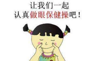 眨眼睛频繁什么病?人为什么会经常眨眼睛570 / 作者:UFO爱好者 / 帖子ID:82113
